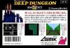Deep Dungeon 4 - Kuro no Youjutsushi Box Art Back